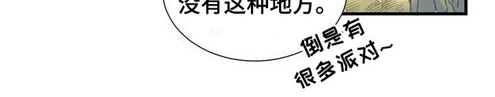 第36话19