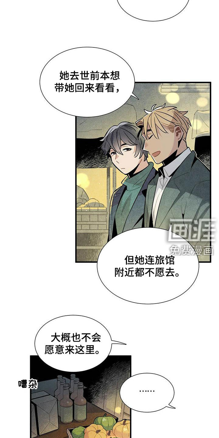 第36话13