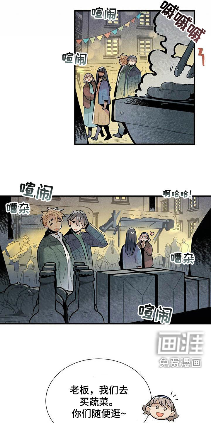 第36话5