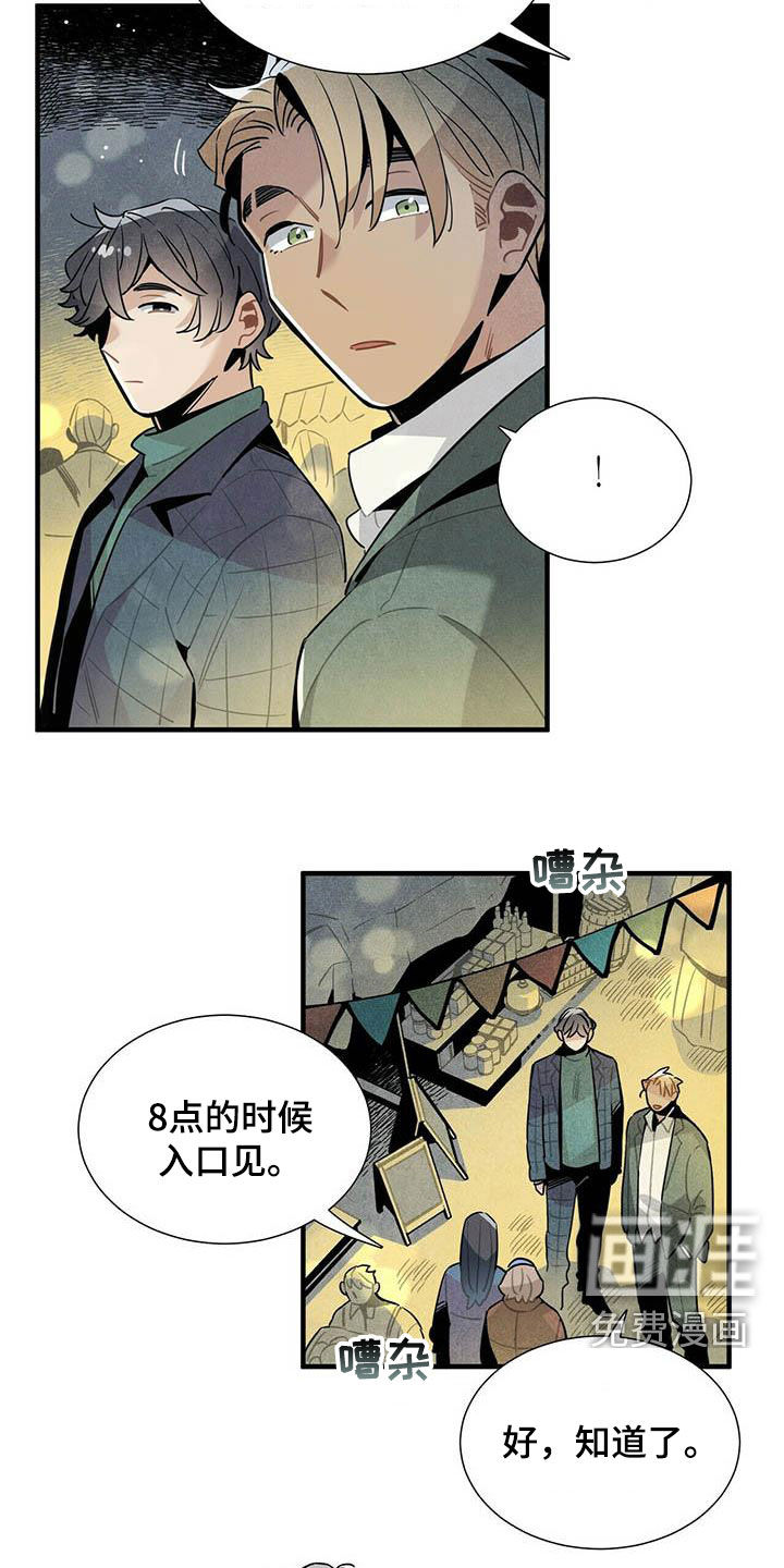 第36话6