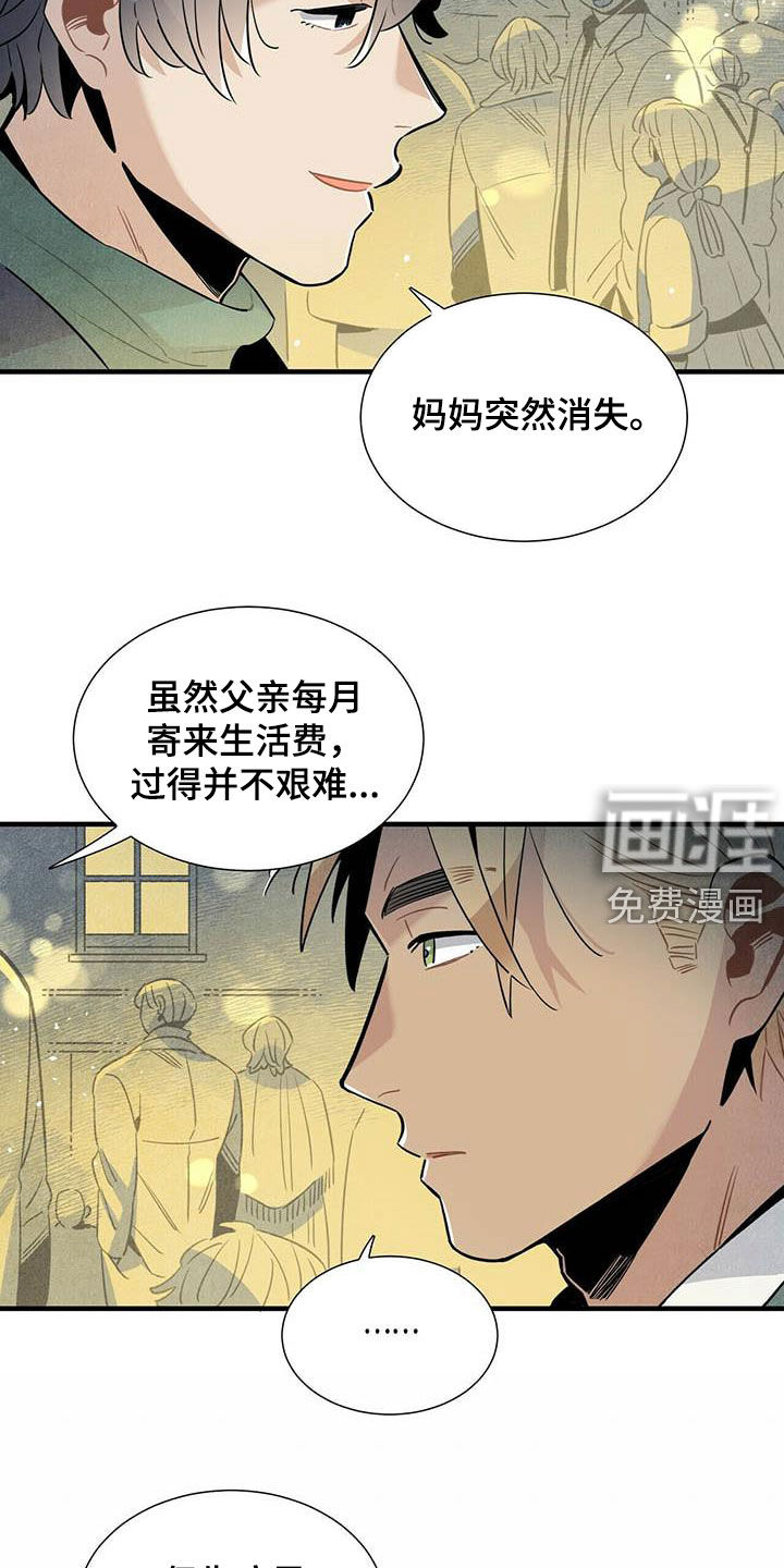第36话17