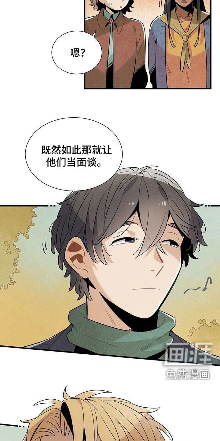 第36话3