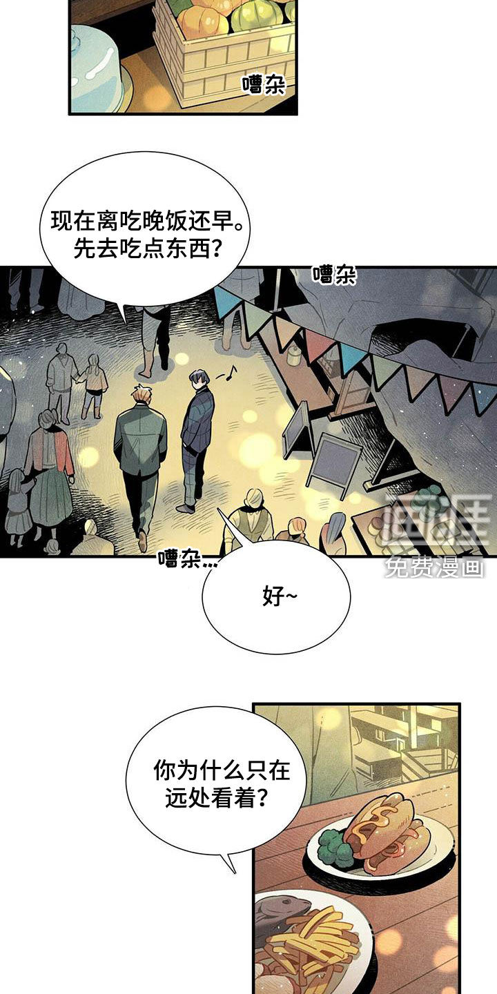 第36话14