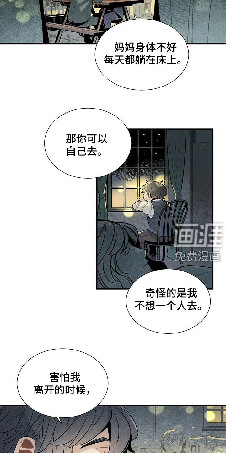 第36话16