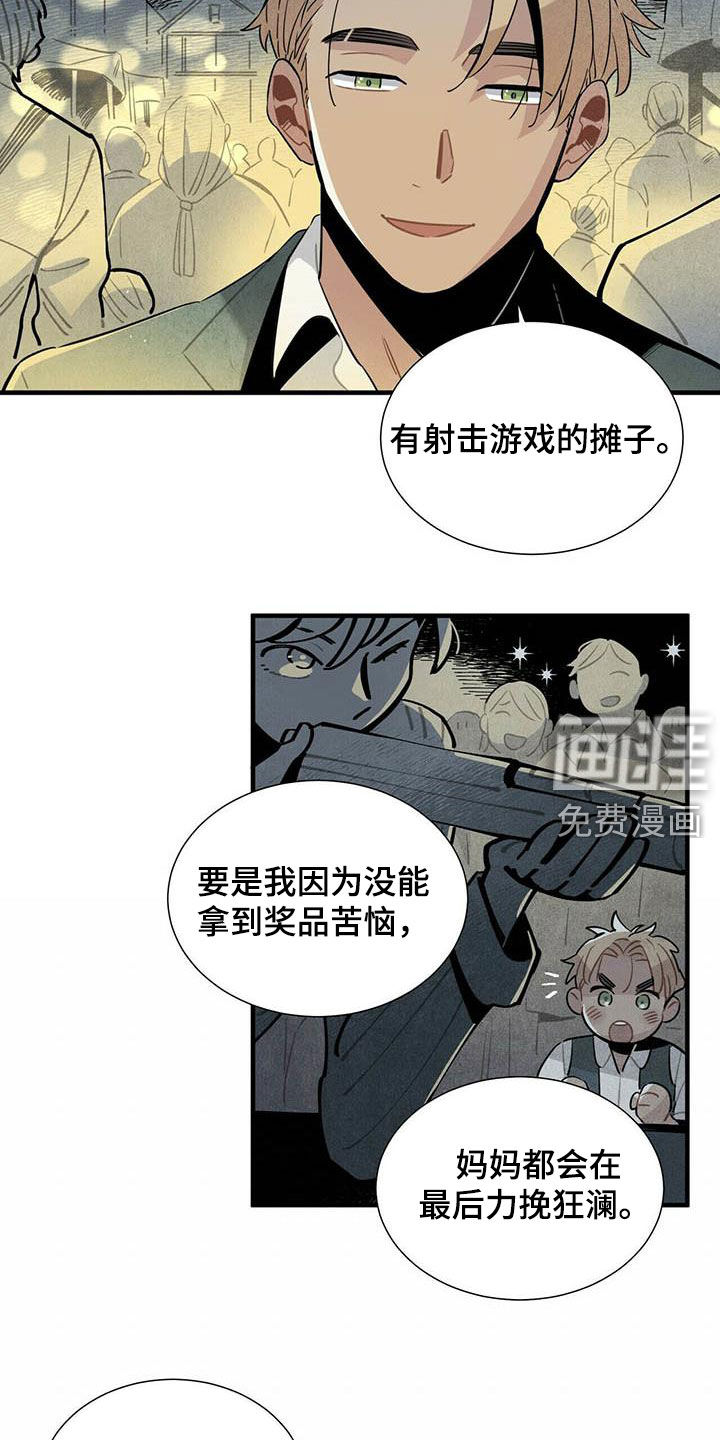 第36话11