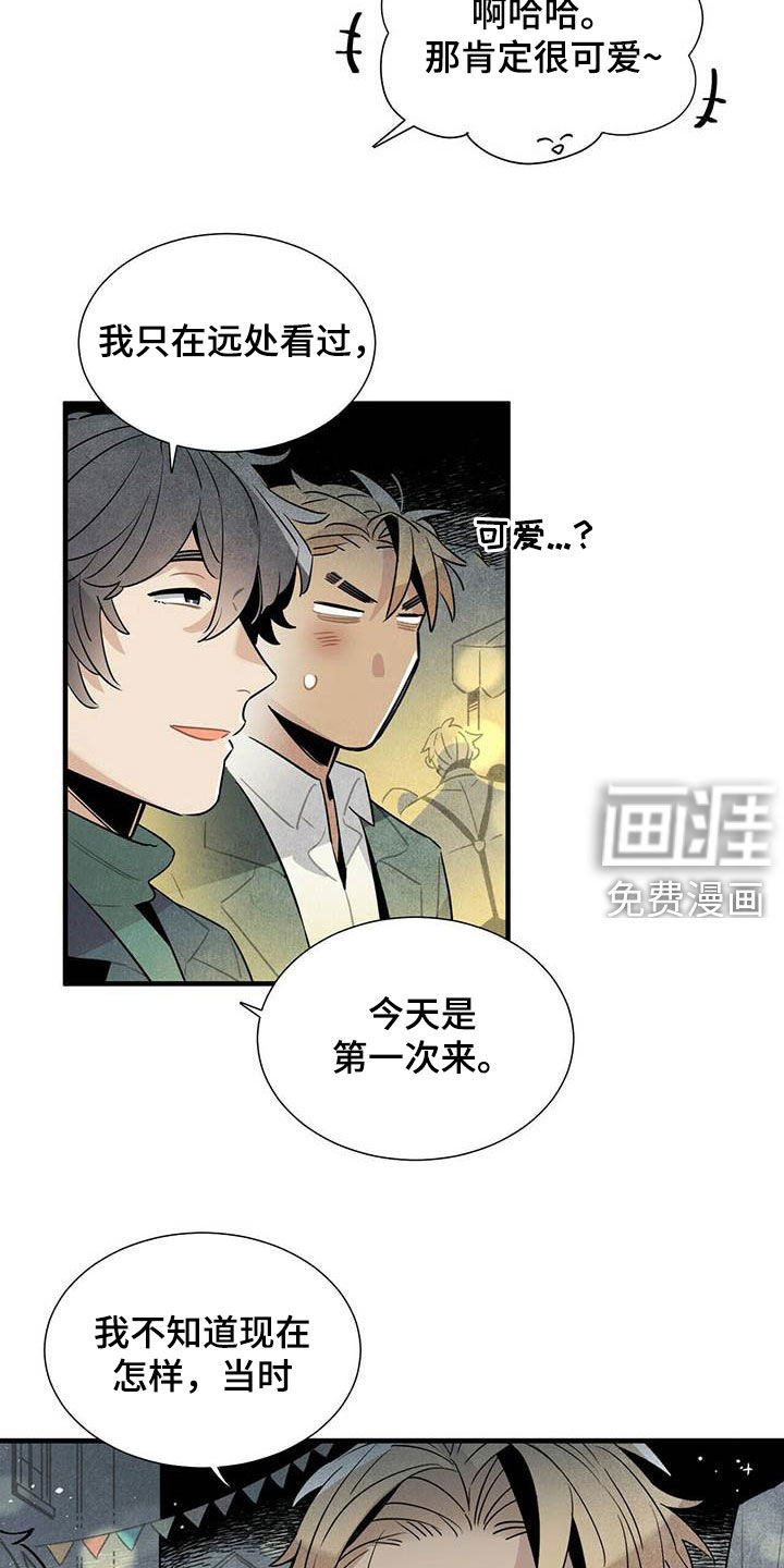 第36话10