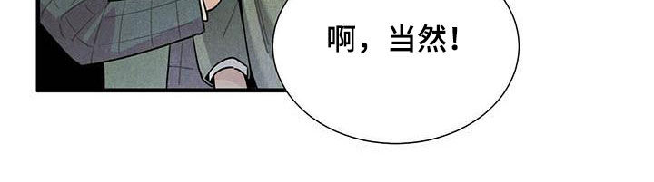 第36话8