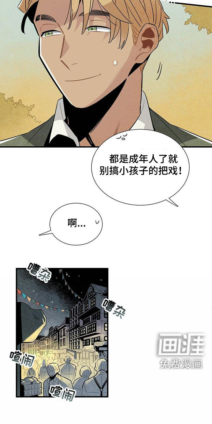 第36话4