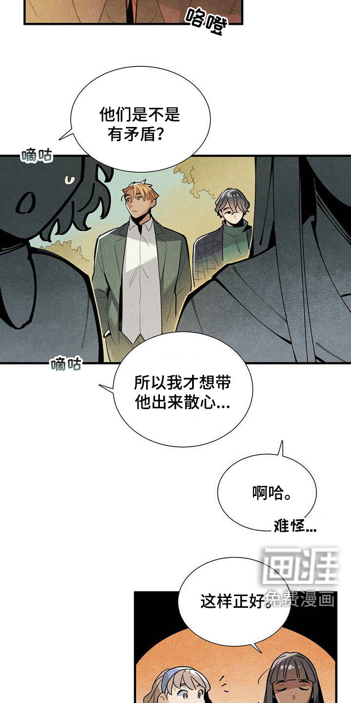 第36话2