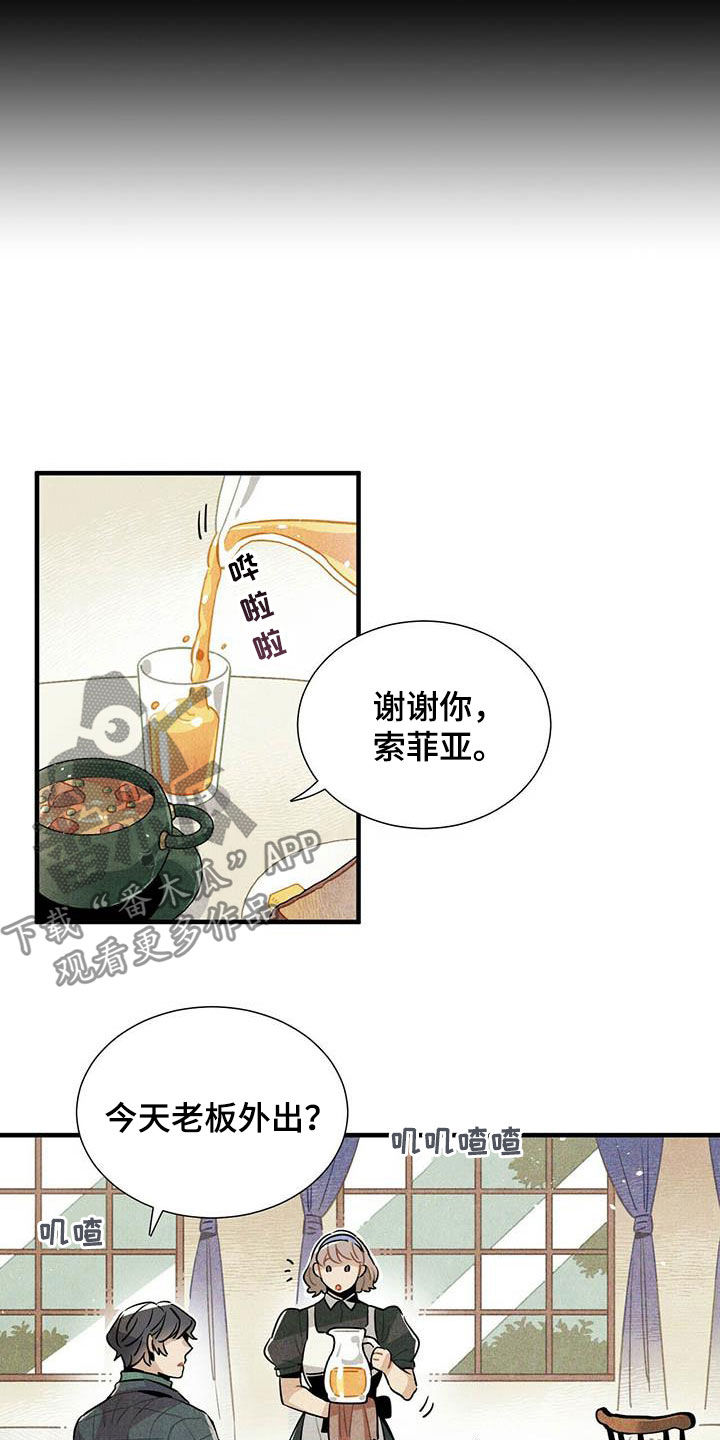 第34话15