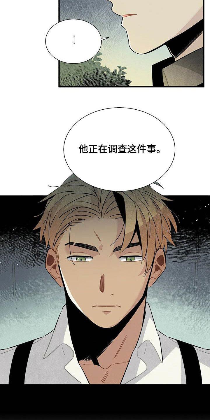 第34话14