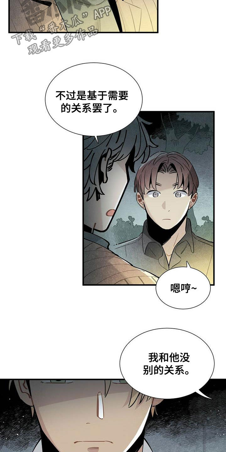 第34话2