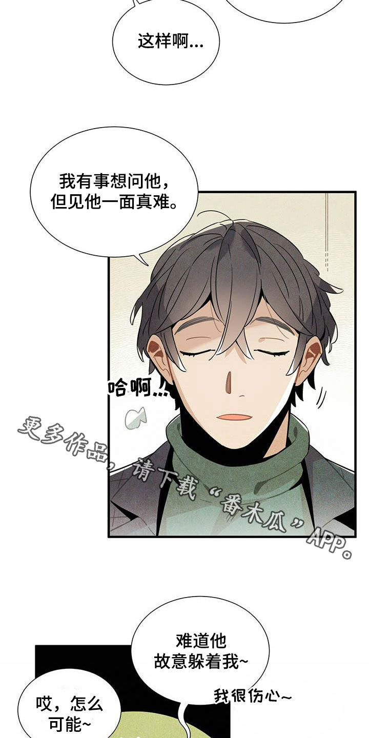 第34话18