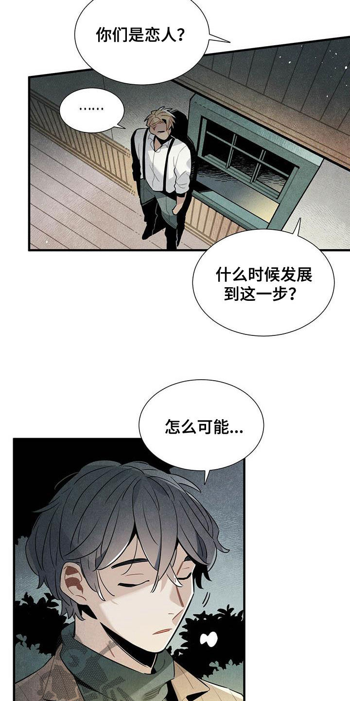 第34话1