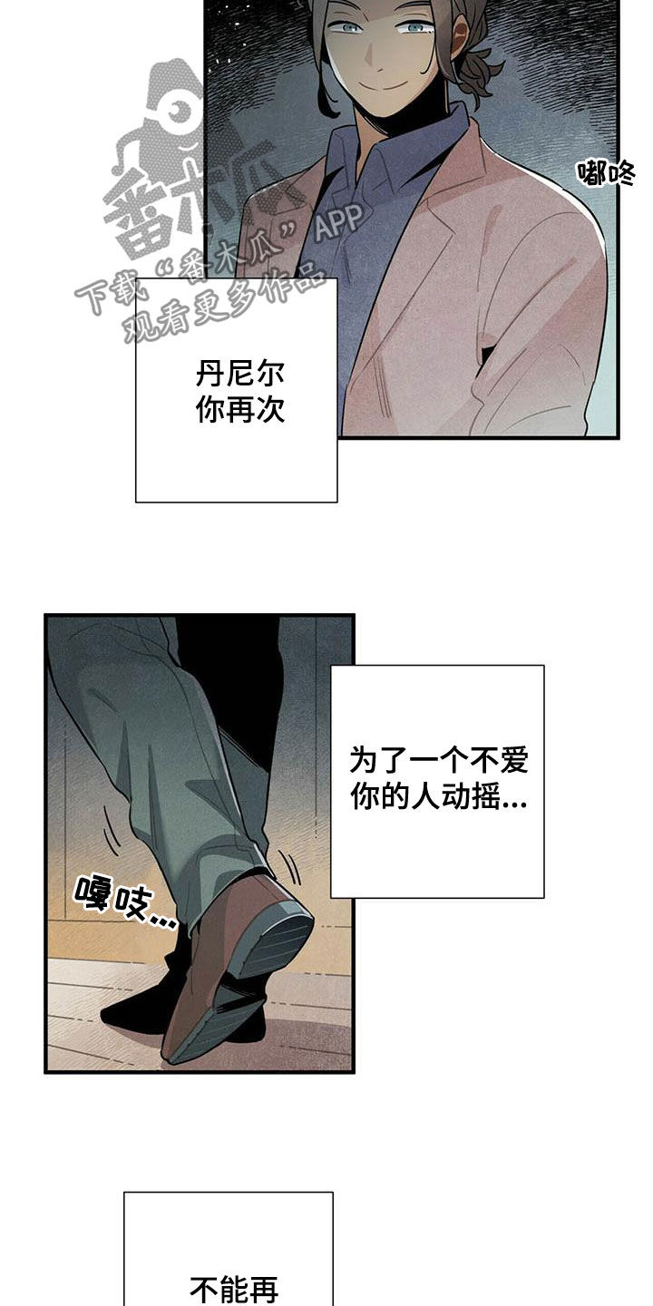 第34话7