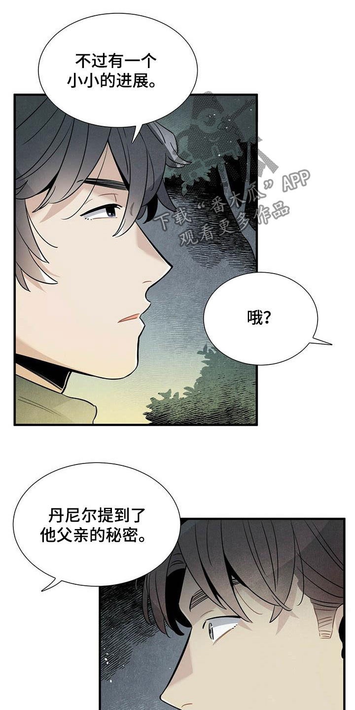 第34话13