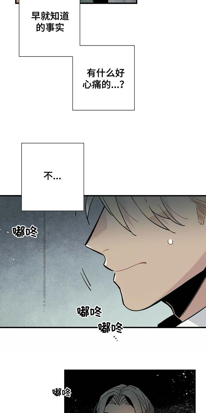 第34话6