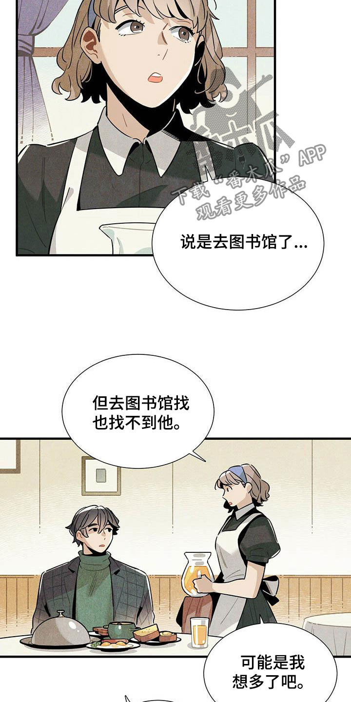 第34话17