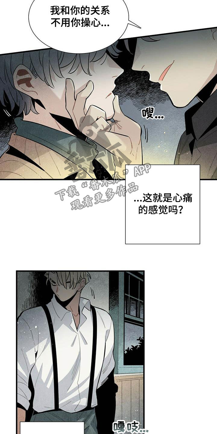 第34话5