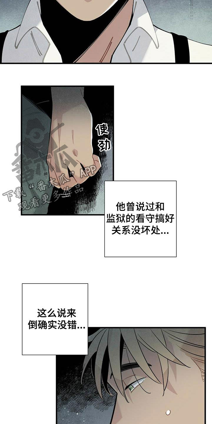 第34话3