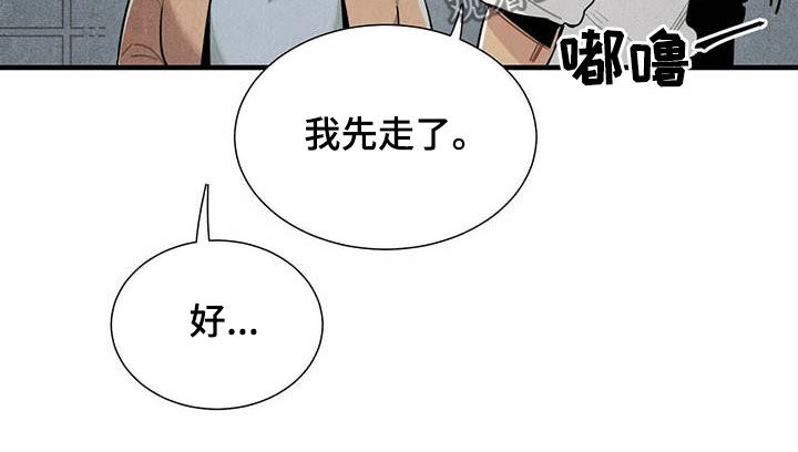 第33话7