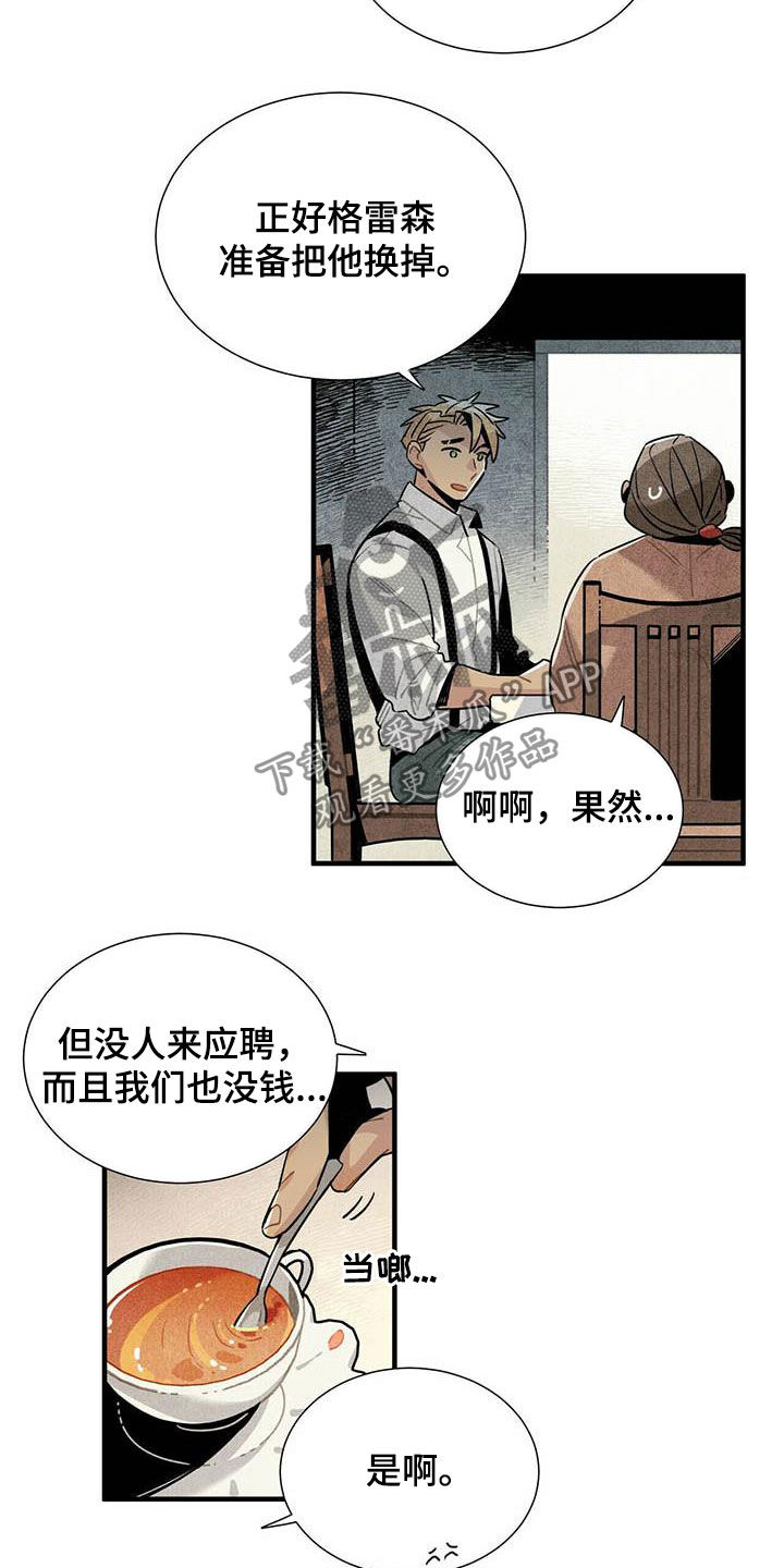 第33话1