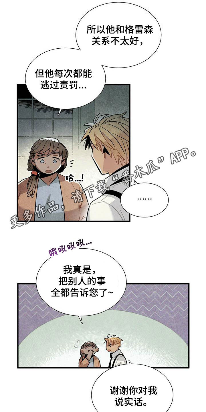 第33话0