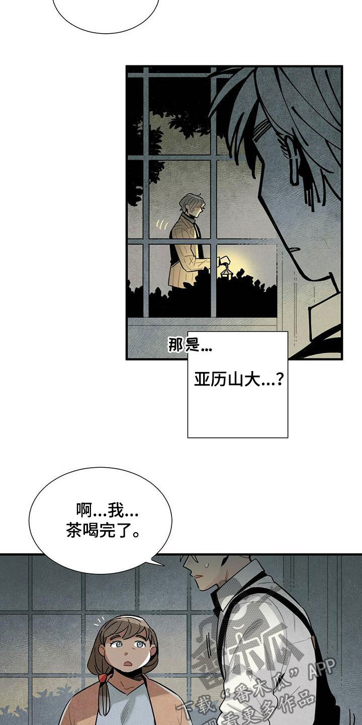 第33话6
