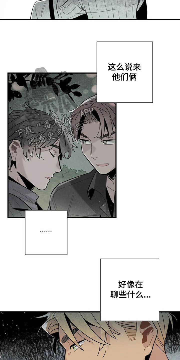 第32话4