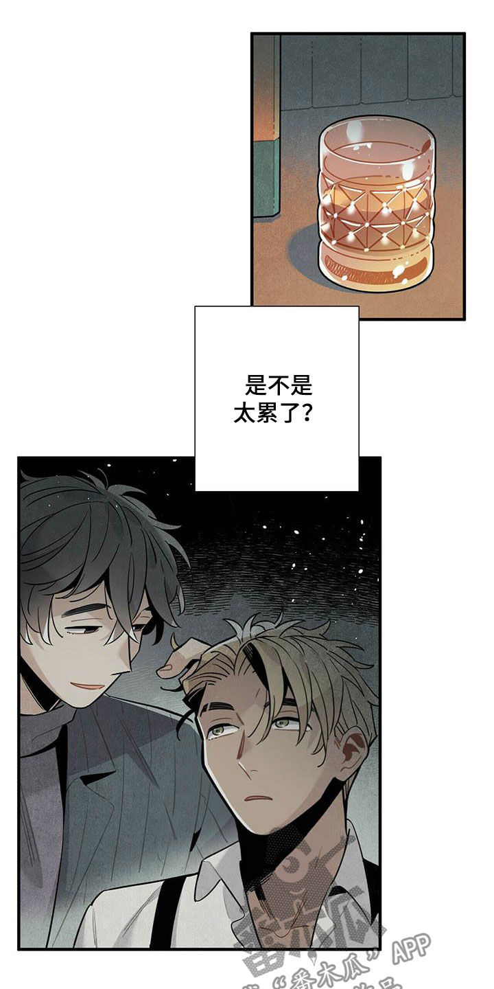 第32话2