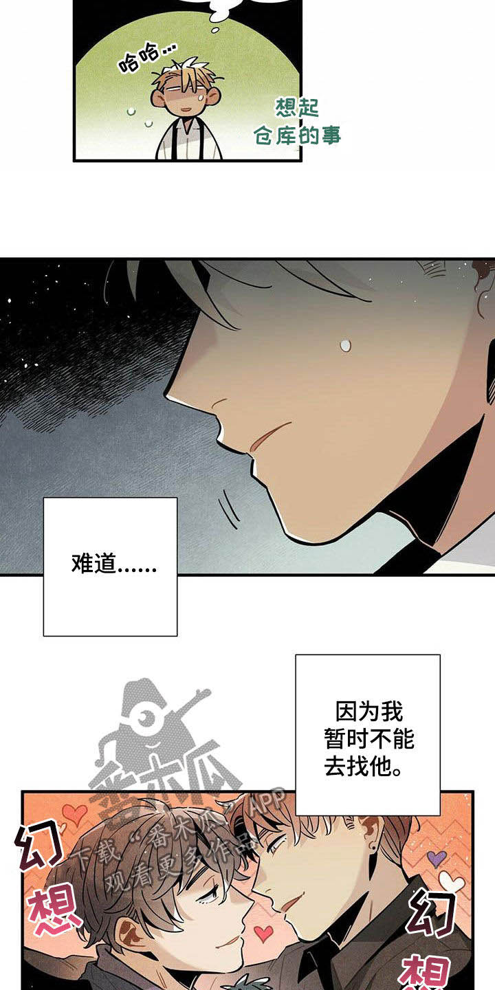 第32话6