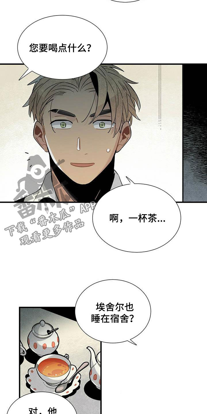 第32话13