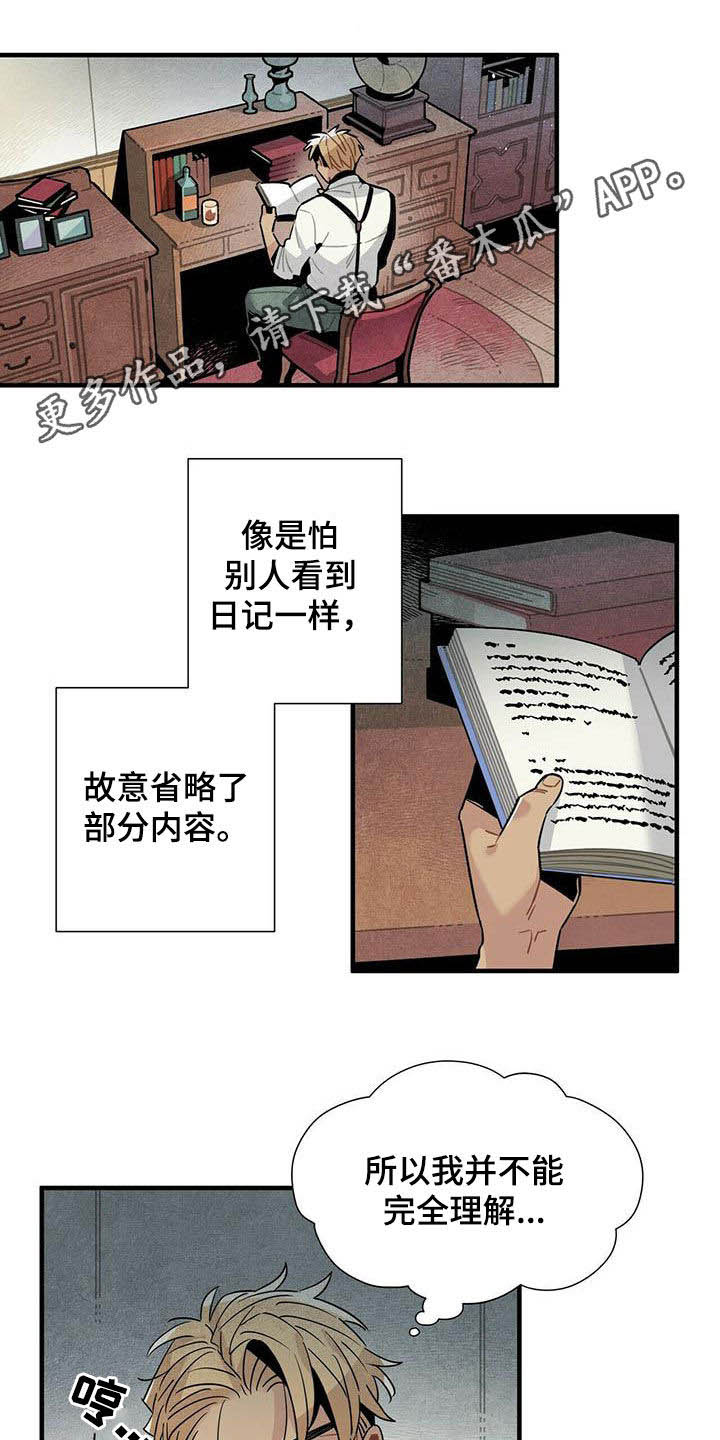 第32话0