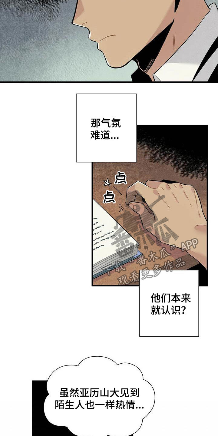 第32话5