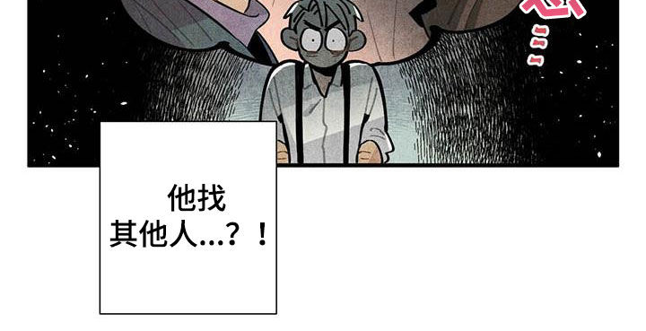 第32话7