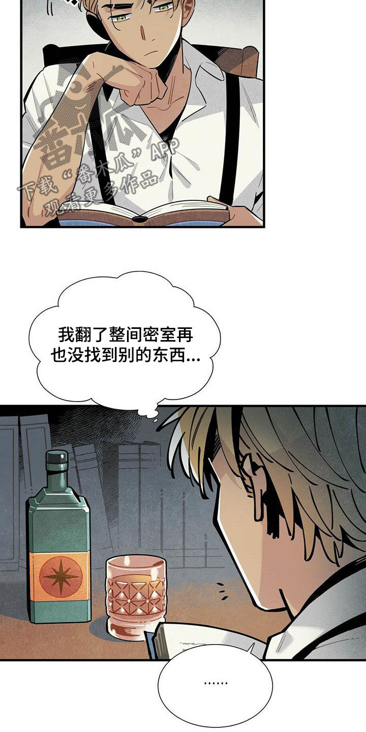 第32话1