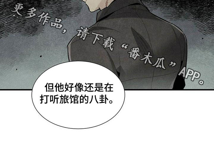 第32话17