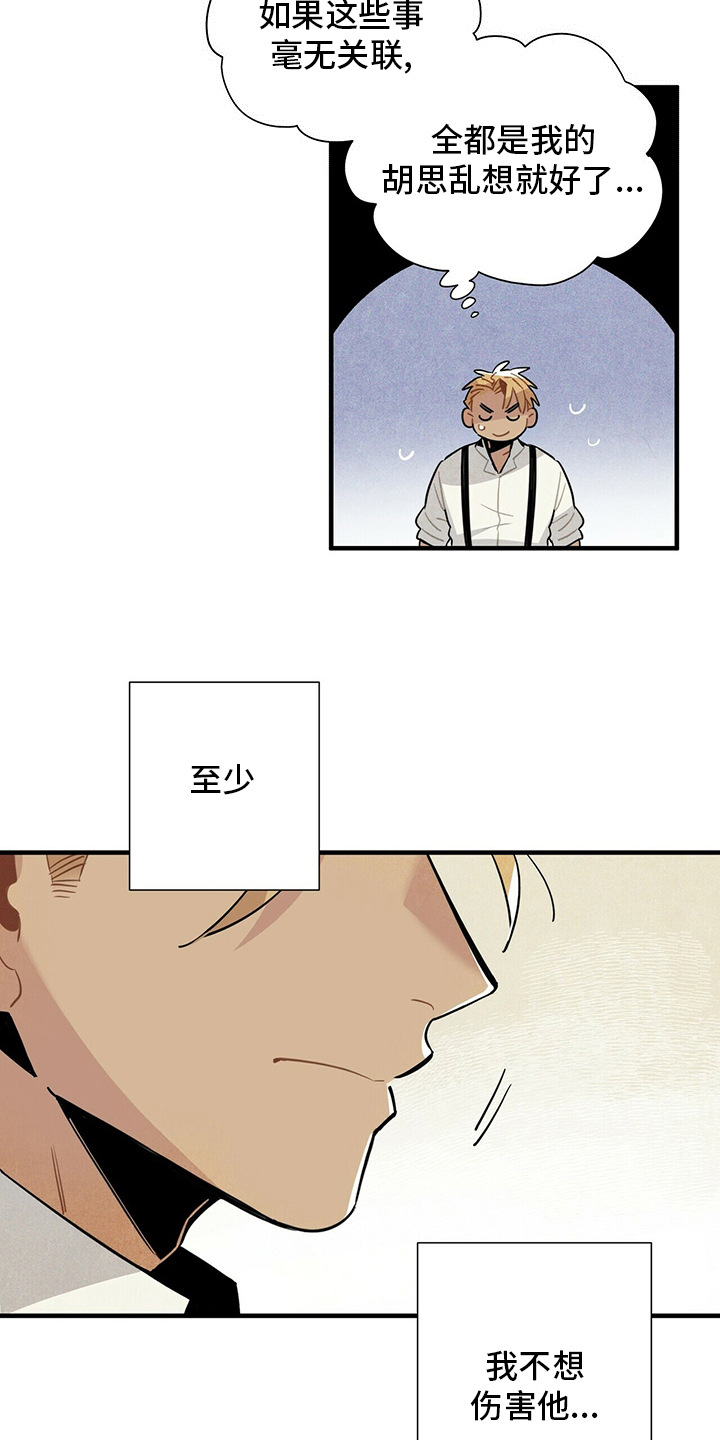 第31话2