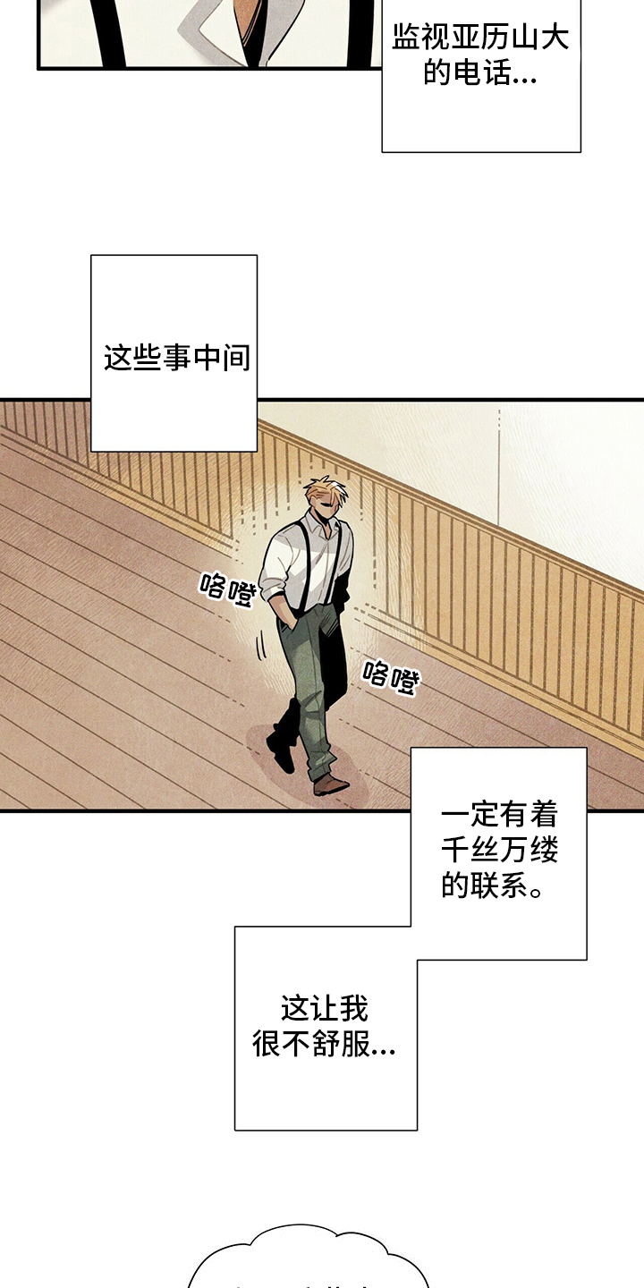 第31话1