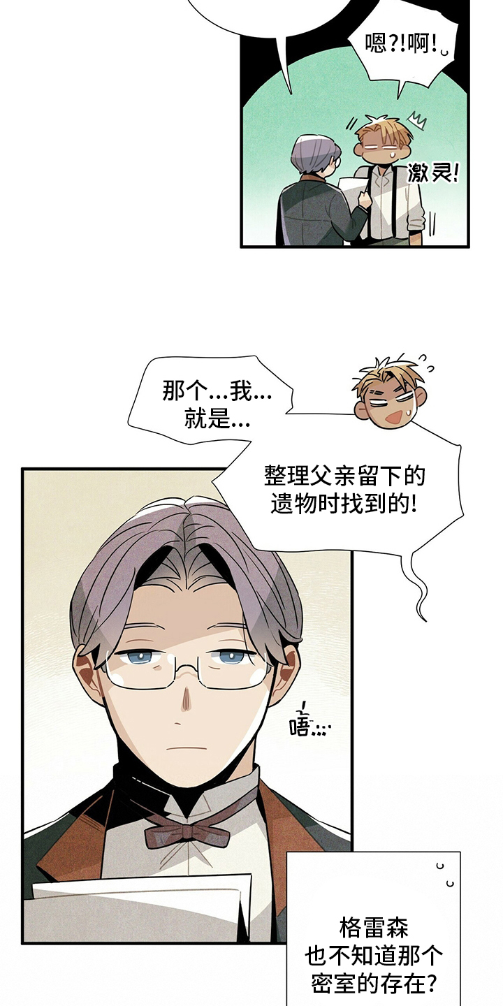 第31话9