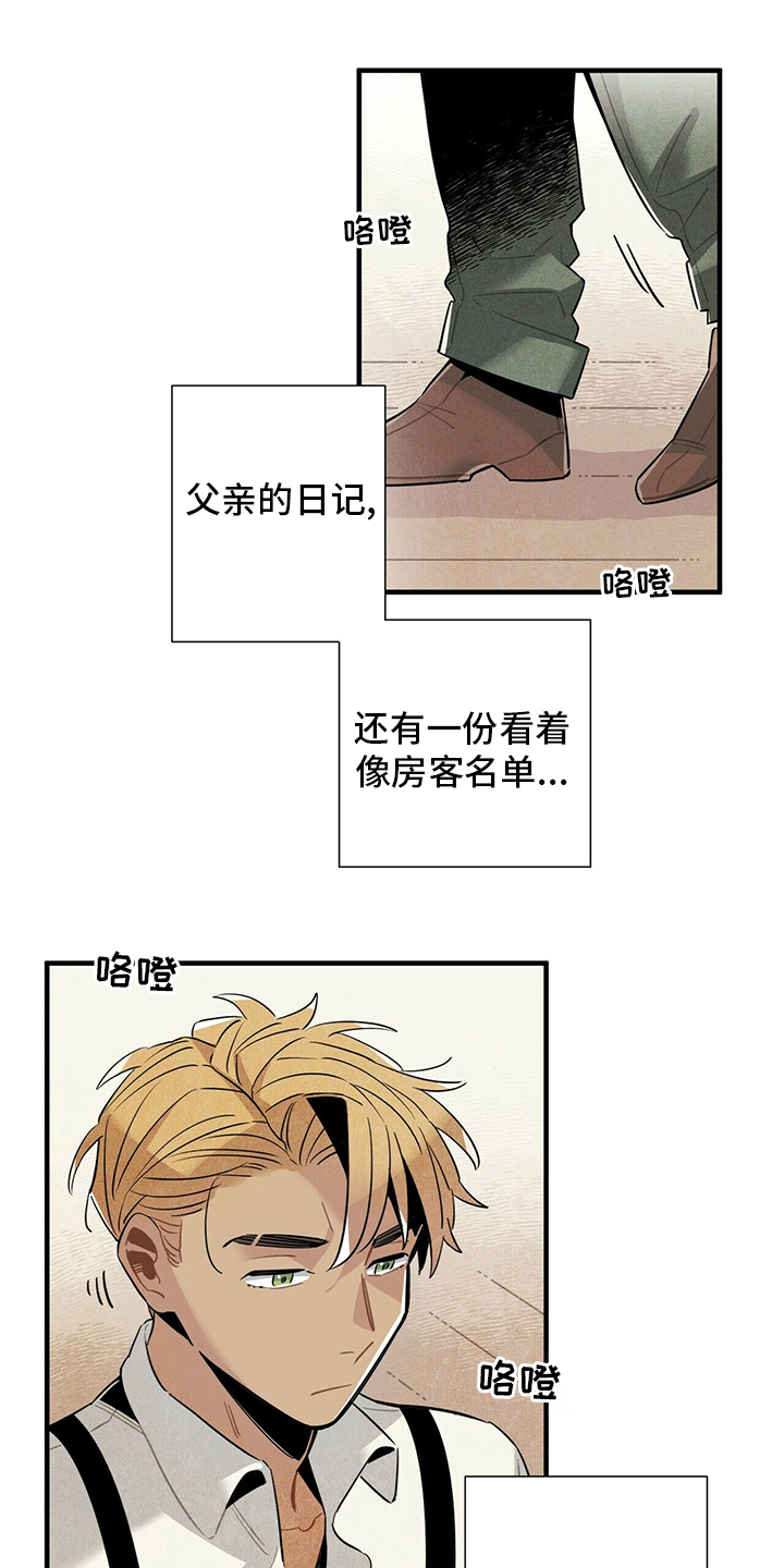 第31话0