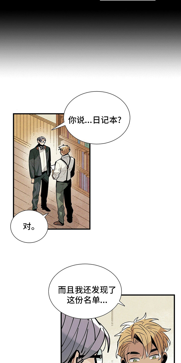 第31话4