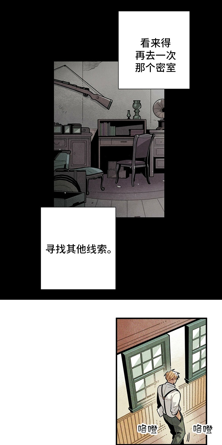 第31话11