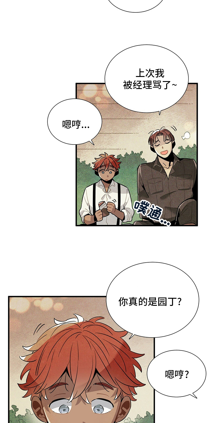 第30话1