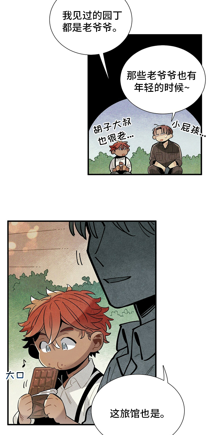 第30话3