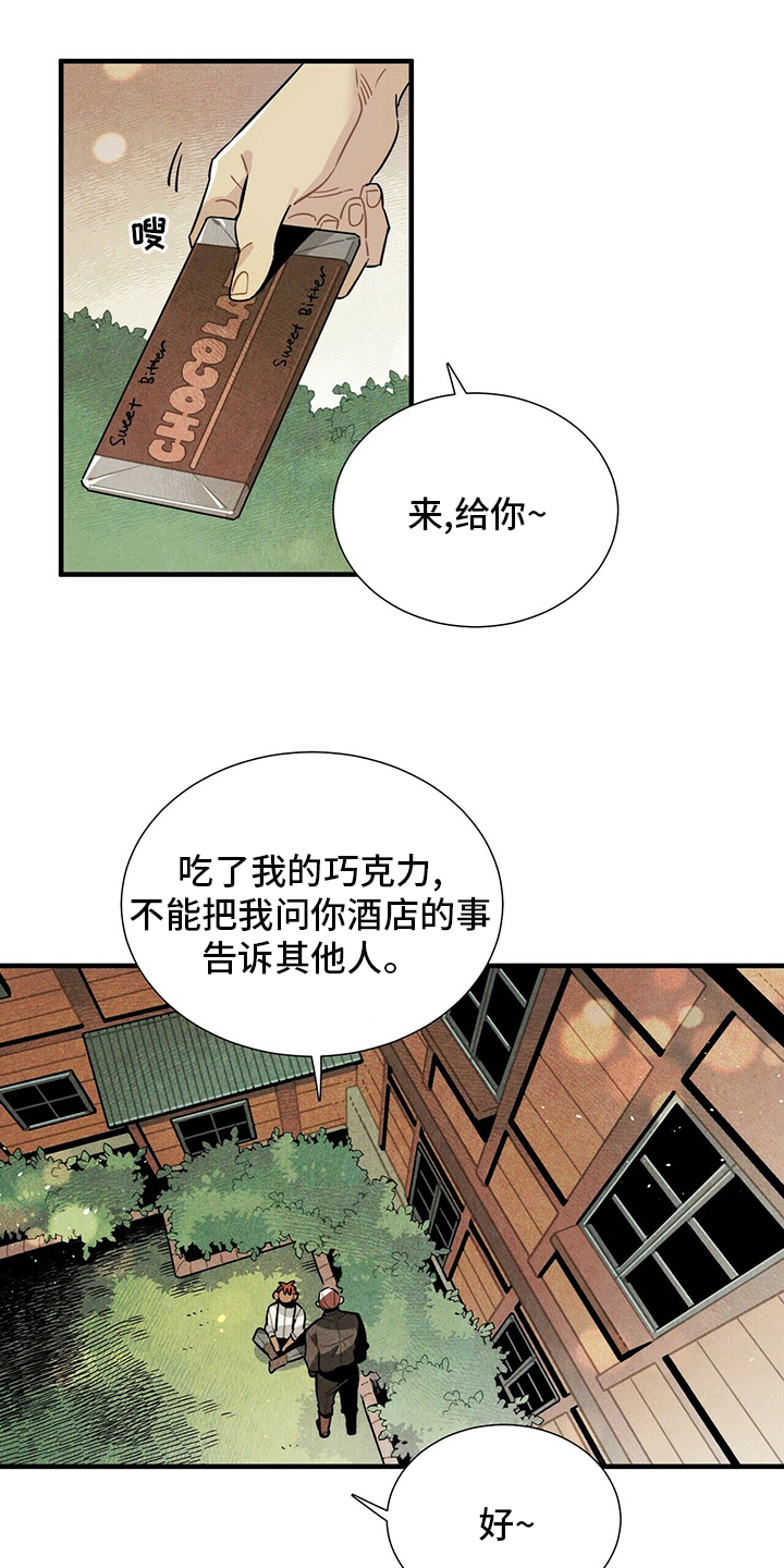 第30话0