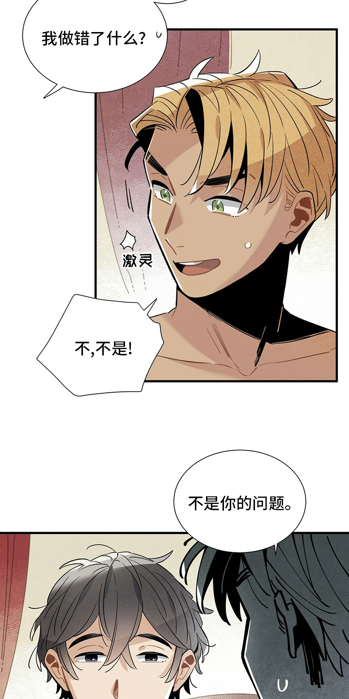 第30话9