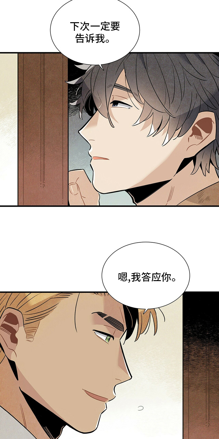 第30话13