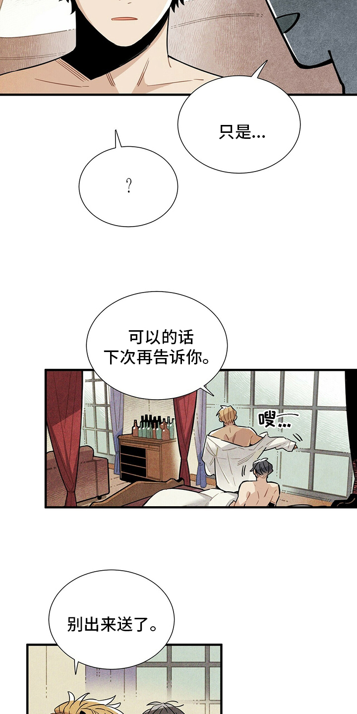 第30话10
