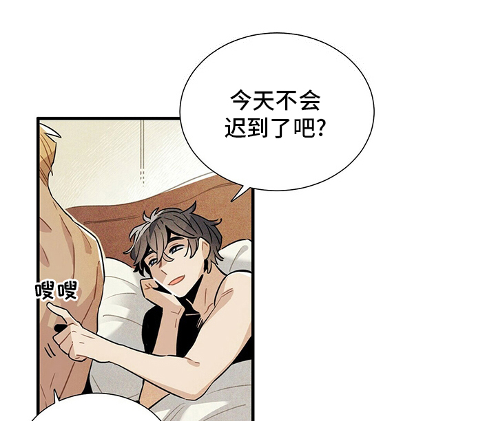 第30话6